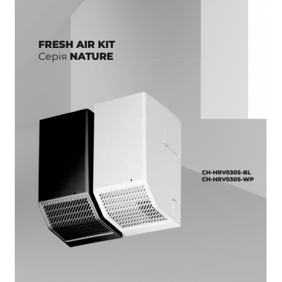 Модуль свіжого повітря для кондиціонерів серії NATURE Cooper&Hunter CH-HRV030S-BL FRESH AIR Kit BLACK