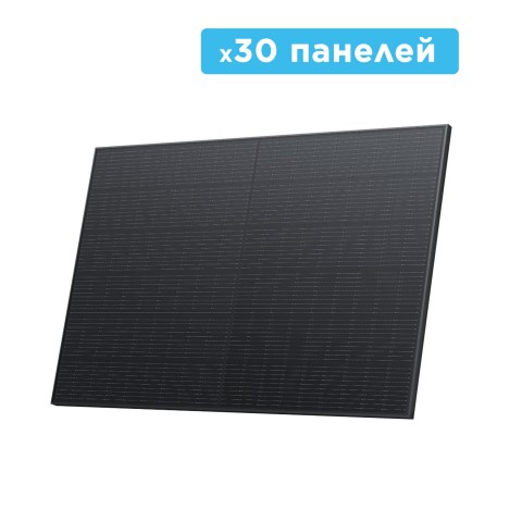 Будь заряжен Солнечные панели Набір сонячних панелей EcoFlow 30*400 Solar Panel Стаціонарні
