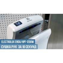 Сушарка для рук Electrolux EHDA / HPF-1200W