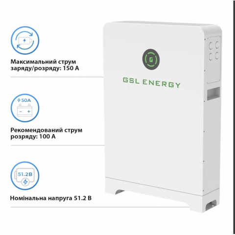 Будь заряжен Аккумуляторная батарея GSL 51.2v 320AH 16.38kwh lifepo4