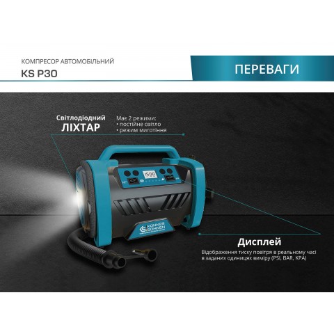 Промислове обладнання Компресори Повітряний компресор KS P30