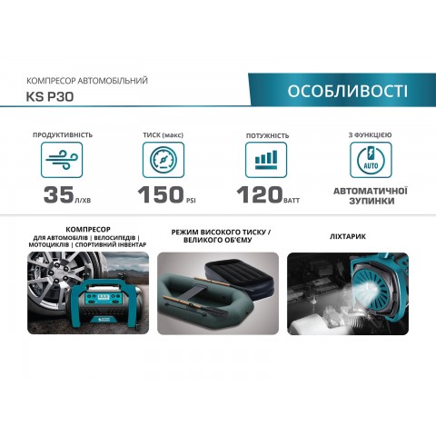 Промислове обладнання Компресори Повітряний компресор KS P30