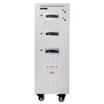 Стабилизатор напряжения LP-50kVA 3 phase (35000Вт)