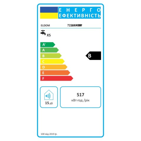 Отопление и нагрев воды Бойлеры, водонагреватели Водонагрівач Eldom Extra life 15 над мойкой,2.0 kw 72326NMP