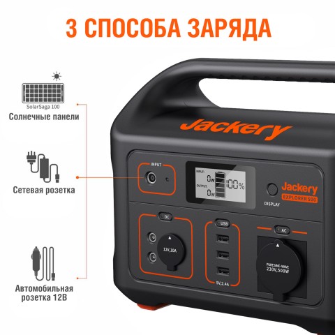 Генераторы Солнечный генератор Jackery 500 (Explorer 500 + SolarSaga 100W)