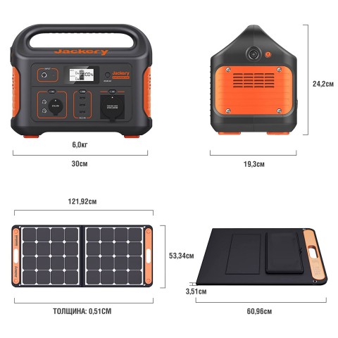 Генераторы Солнечный генератор Jackery 500 (Explorer 500 + SolarSaga 100W)