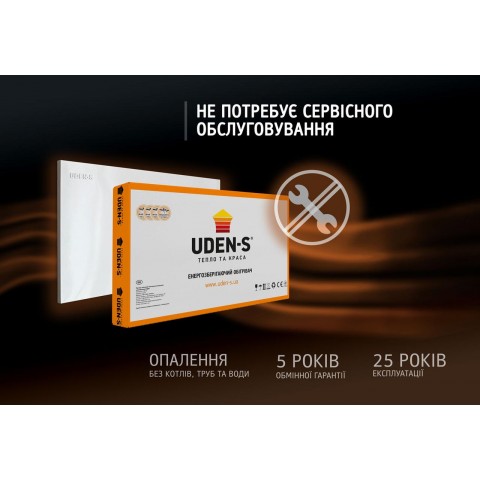 Отопление и нагрев воды Обогреватели и конвекторы Металокерамічний обігрівач UDEN-250 