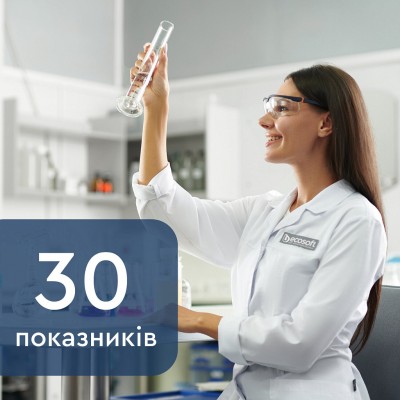 Розширений аналіз води