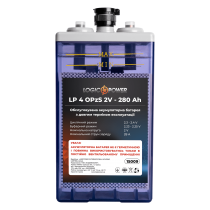 Аккумуляторная батарея LP 40OPzS 2V - 280 Ah
