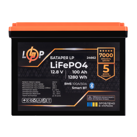Будь заряджений Акумулятори Аккумулятор LP LiFePO4 12,8V - 100 Ah (1280Wh) (BMS 100A/50А) пластик Smart BT