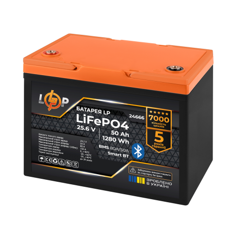 Будь заряжен Аккумуляторы  Аккумулятор LP LiFePO4 25,6V - 50 Ah (1280Wh) (BMS 80A/50А) пластик Smart BT