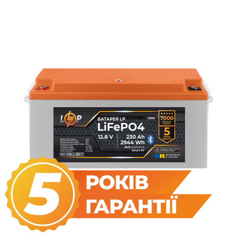 Будь заряджений Акумулятори Аккумулятор LP LiFePO4 12,8V - 230 Ah (2944Wh) (BMS 200A/100А) пластик Smart BT