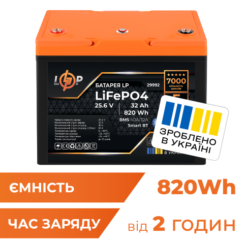 Будь заряжен Аккумуляторы  Аккумулятор LP LiFePO4 25,6V - 32 Ah (820Wh) (BMS 40A/32А) пластик Smart BT
