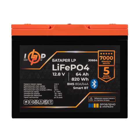 Будь заряджений Акумулятори Аккумулятор LP LiFePO4 12,8V - 64 Ah (820Wh) (BMS 80A/64А) пластик Smart BT