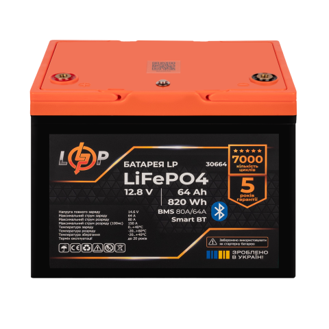 Будь заряджений Акумулятори Аккумулятор LP LiFePO4 12,8V - 64 Ah (820Wh) (BMS 80A/64А) пластик Smart BT