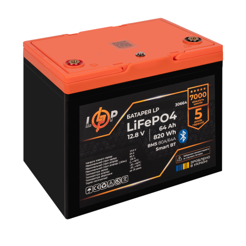 Будь заряджений Акумулятори Аккумулятор LP LiFePO4 12,8V - 64 Ah (820Wh) (BMS 80A/64А) пластик Smart BT