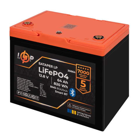 Будь заряджений Акумулятори Аккумулятор LP LiFePO4 12,8V - 64 Ah (820Wh) (BMS 80A/64А) пластик Smart BT