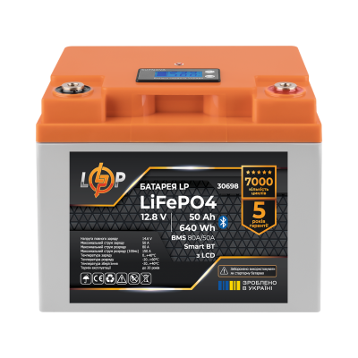 Аккумулятор LP LiFePO4 12,8V - 50 Ah (640Wh) (BMS 80А/50A) пластик LCD Smart BT