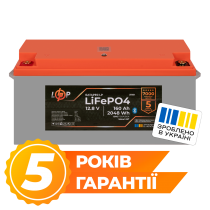 Аккумулятор LP LiFePO4 12,8V - 160 Ah (2048Wh) (BMS 100A/80А) пластик Smart BT