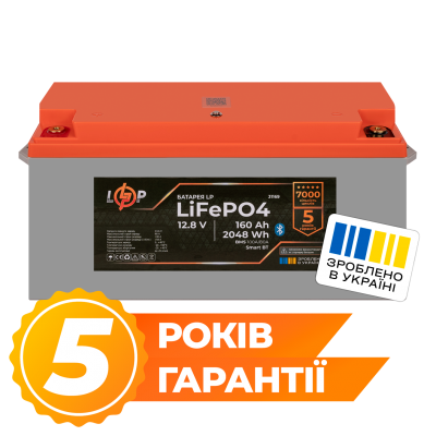 Аккумулятор LP LiFePO4 12,8V - 160 Ah (2048Wh) (BMS 100A/80А) пластик Smart BT