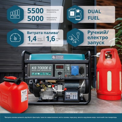Генератор газобензиновий «Könner & Söhnen» KS 7000E G
