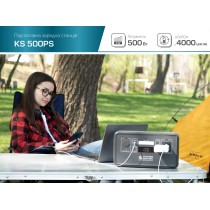 Портативна електростанція KS 500PS